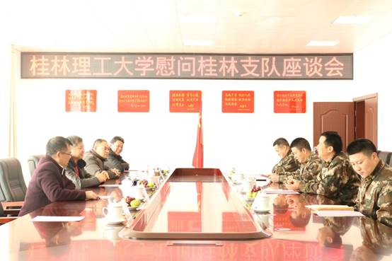 说明: C:\Users\Administrator\Desktop\2019.1.22桂林理工大学深情慰问桂林支队1\C66A2509.JPG 说明: C:\Users\Administrator\Desktop\2019.1.22桂林理工大学深情慰问桂林支队1\C66A2509.JPG